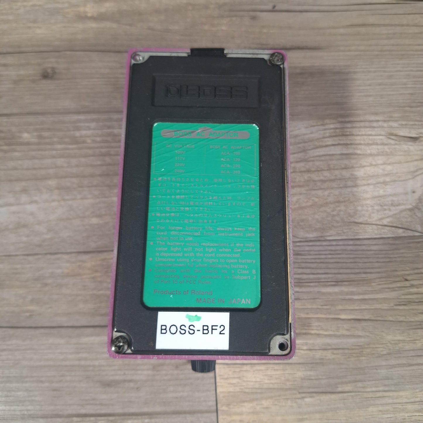 Boss BF-2 Flanger (USED)