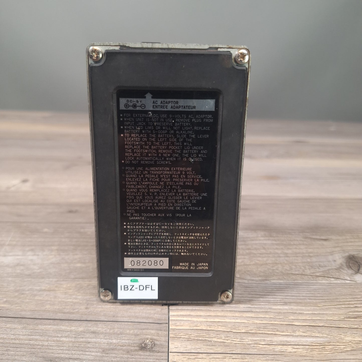 Ibanez DFL Digital Flanger (USED)