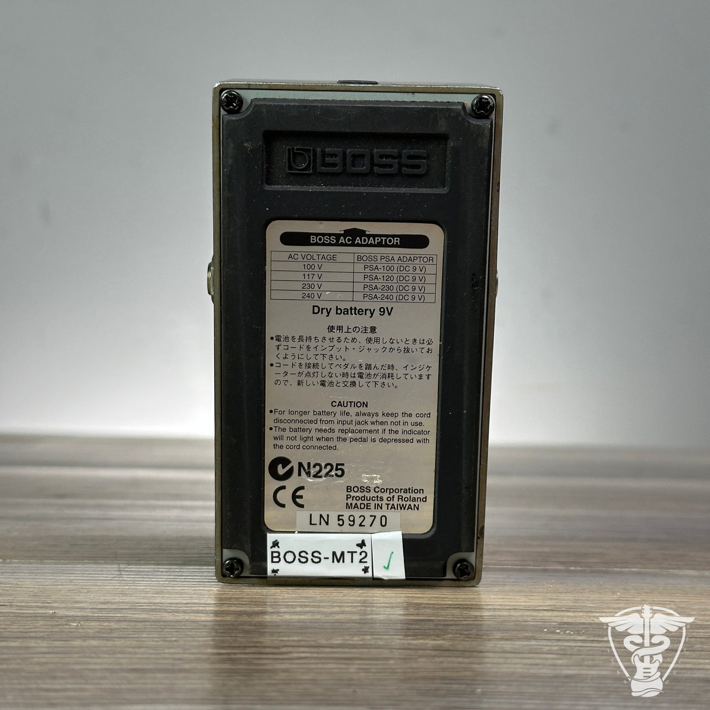 Boss MT-2 Metal Zone Pedal (USED)